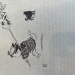 鰻割烹 伊豆栄 - 