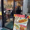 とんきっき 本店