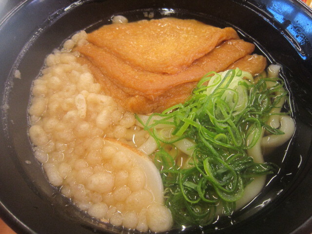 Sushiro Hachioji Naganuma Ten