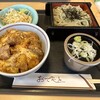 里味 海老ケ瀬店