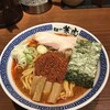 麺や兼虎 天神本店
