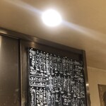 おばんざい あんこ - 