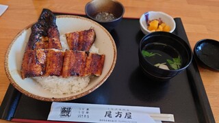 Unagi Semmon Tenogataya - 