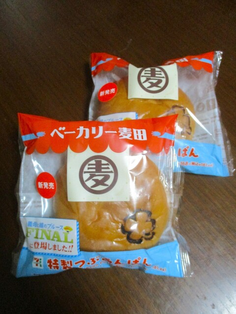 SEVEN-ELEVEN Ooharucho Tojo Ten