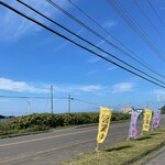 軽食喫茶 ラ・ポーズ - 駐車場の旗（駐車場にとめてから撮影）