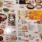 Shichirin Yakiniku Anan - 