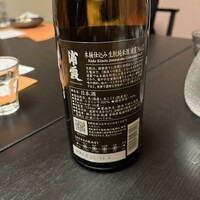 磯料理 まるけい -  磯料理 まるけい -