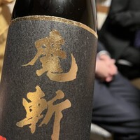 磯料理 まるけい -  磯料理 まるけい -
