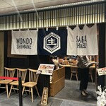 Shimaneryouri To Sabashabu Nomise Mondo - 
