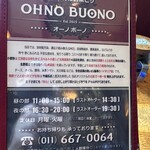 OHNO BUONO - 