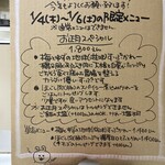 かれーの店 うどん  - 