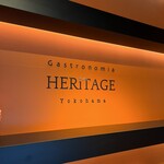 Gastronomia Heritage Yokohama - 