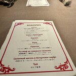 Russian Restaurant ROGOVSKI - 