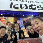 Tonkatsu Niimura - 