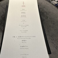 おちあいろうステーキハウス東京 - 