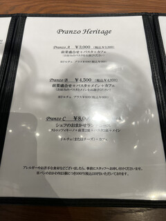 h Gastronomia Heritage Yokohama - 