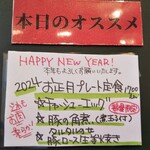 わ楽 - 好きなものばかり (^-^)♪