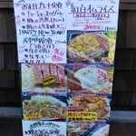 わ楽 - メニュー(R6.1.6)