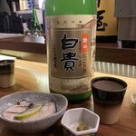 プラチナフィッシュ KAPPO  - 