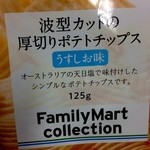 FamilyMart - 