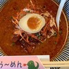 北京ラーメン