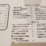 和酒・煮込み らいどん - 