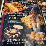 サムギョプサルとポッサムの店 PEGOPA - 