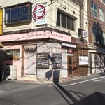 洋食 ツバキ亭 - 