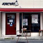 AYATORI - 