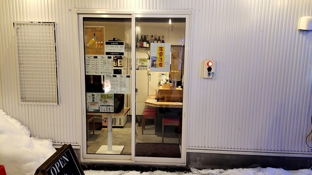 CRAFT BEER & SAKE BAR（BAR クラフトビールと地酒） - 旭川（ビアバー）の写真