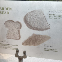 TOOTH TOOTH GARDEN RESTAURANT - 
