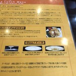 アーンドラ・ダバ - 説明