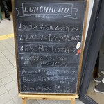 リュリュ 阪急六甲駅店 - 