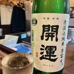 大衆酒場 したぢ屋 - 