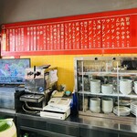 Ranran - 店内