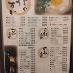 関西風専門店　お好み焼き　祇園 - 