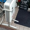 カフェ アオヤマ - 
