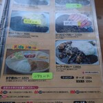 カレー オハナ - メニュー2(ルーカレー2)