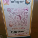 カレー オハナ - Instagram