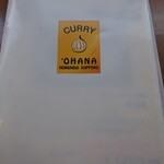 カレー オハナ - 追加メニュー表紙