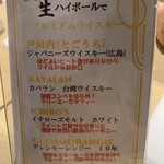 大人の焼鳥 とり良 - 