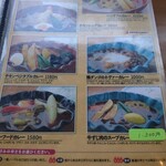 カレー オハナ - メニュー4(スープカレー)