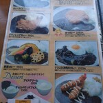 カレー オハナ - メニュー1(ルーカレー1)