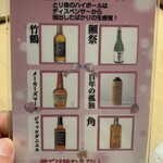 大人の焼鳥 とり良 - 