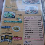 カレー オハナ - メニュー5(おつまみ・サラダ・ドリンク)