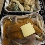 磯丸水産 - 