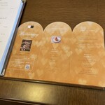 インペリアルラウンジ アクア - 