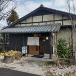 Soba Nakahara - 