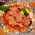 やきにく 肉助 - 