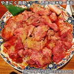 やきにく 肉助 - 
